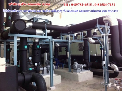 ระบบไฟฟ้าในโรงงานอุตสาหกรรม   - ขนย้ายเครื่องจักรราคาถูกปทุมธานี มูฟวิ่ง คอมแพ็ค