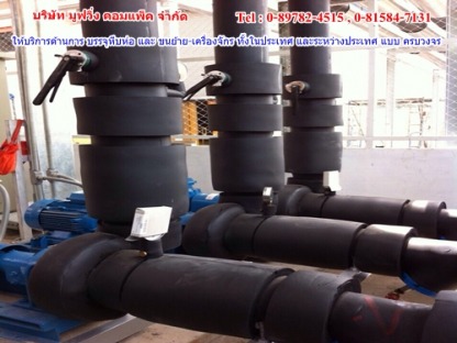 งานไฟฟ้าในโรงงานอุตสาหกรรม   - ขนย้ายเครื่องจักรราคาถูกปทุมธานี มูฟวิ่ง คอมแพ็ค