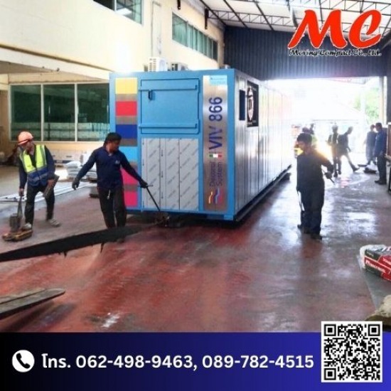 ขนย้ายเครื่องจักรราคาถูกปทุมธานี - บริการเคลื่อนย้ายเครื่องจักร ปทุมธานี