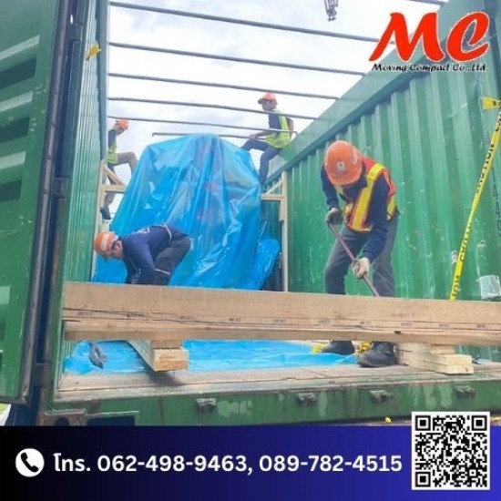 ขนย้ายเครื่องจักรราคาถูกปทุมธานี - บรรจุหีบห่อแพ็คกิ้งสินค้า ปทุมธานี
